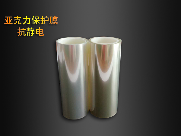 高清高透pet材料硅膠保護(hù)膜