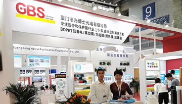 薄膜視界·匠心聚膠，光博士光電與您攜手創(chuàng)新·贏在未來